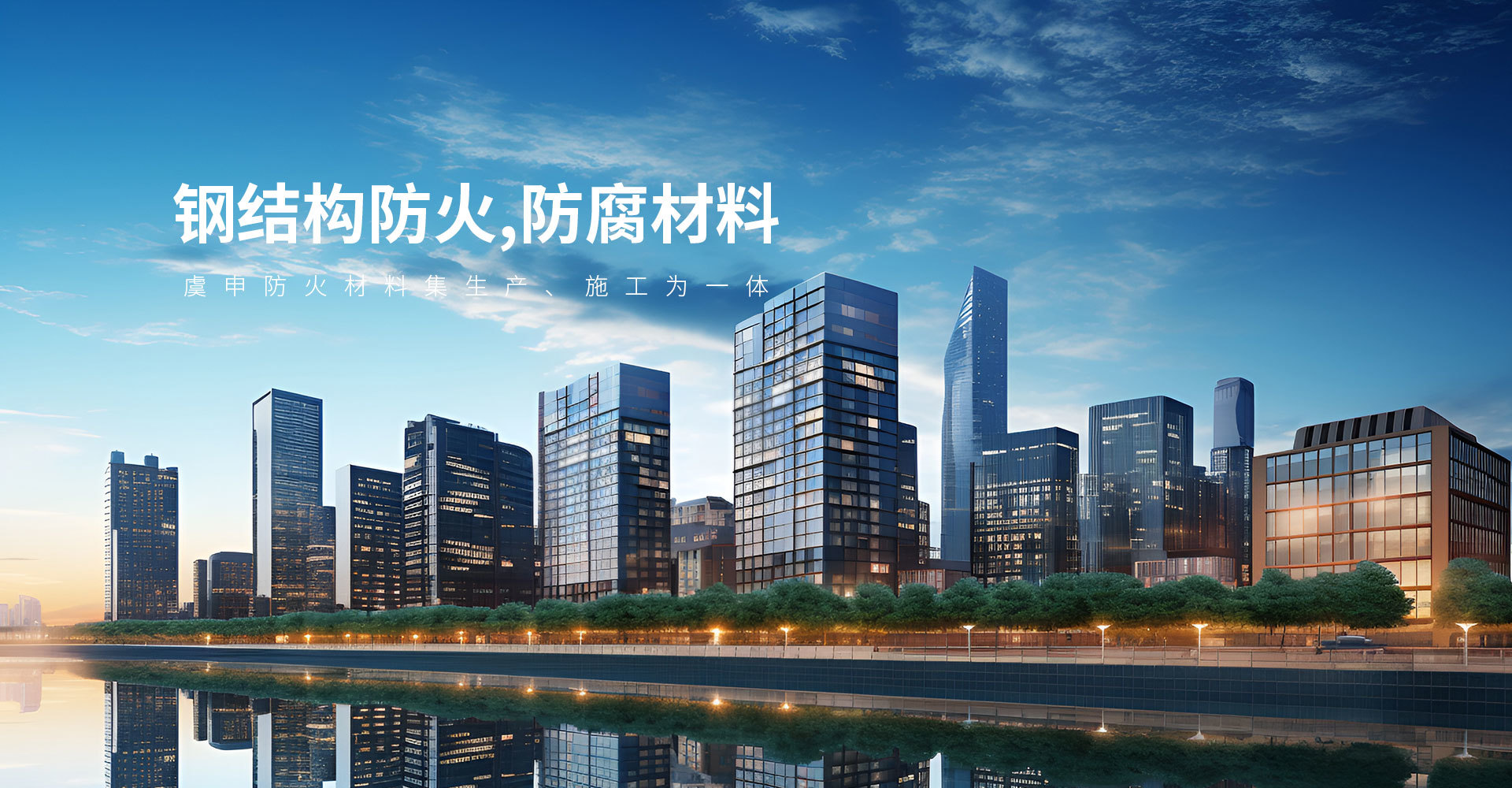 J9九游会防火